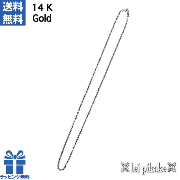 ハワイアンアンティーク ジュエリー 14k縄チェーン ホワイトゴールド チェーン ネックレスチェーン ロープチェーン 太さ殆ど1 5mm 1 6mm 14kホワイトゴールド リーダーさ約 35cm 36cm M大いさ メンズ レディース 男子掛り 刀自用 贈物 送料無料 Gullane Com Br