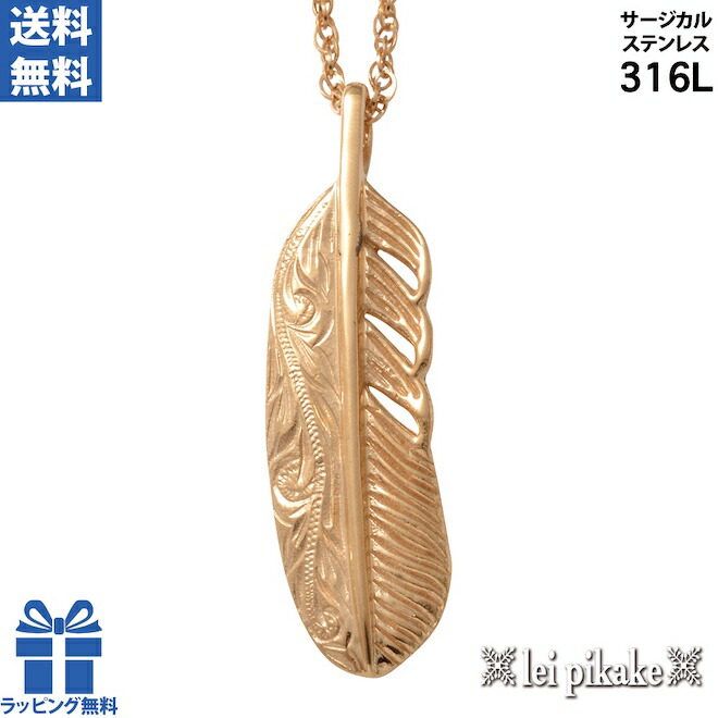 ハワイアンジュエリ- ペンダントヘッド　14K 楽天市場】ハワイアンジュエリー ネックレス ペンダントヘッド