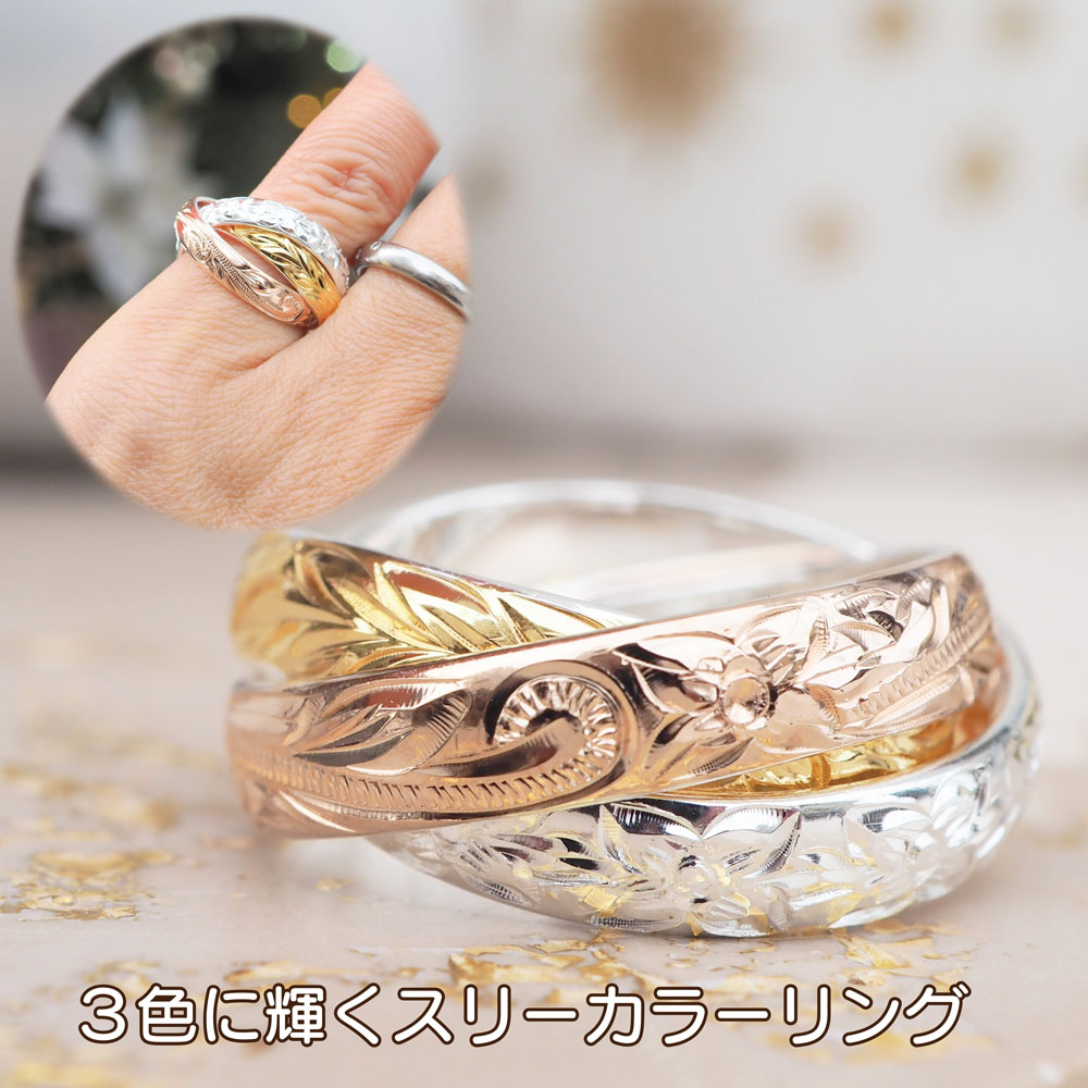 楽天市場】【8000円以上で送料無料！】ハワイアンジュエリー☆指輪