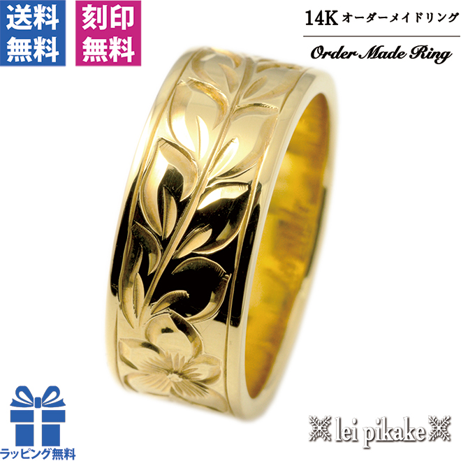 ハワイアンジュエリー リング 指輪 14K 刻印 ゴールド シルバー