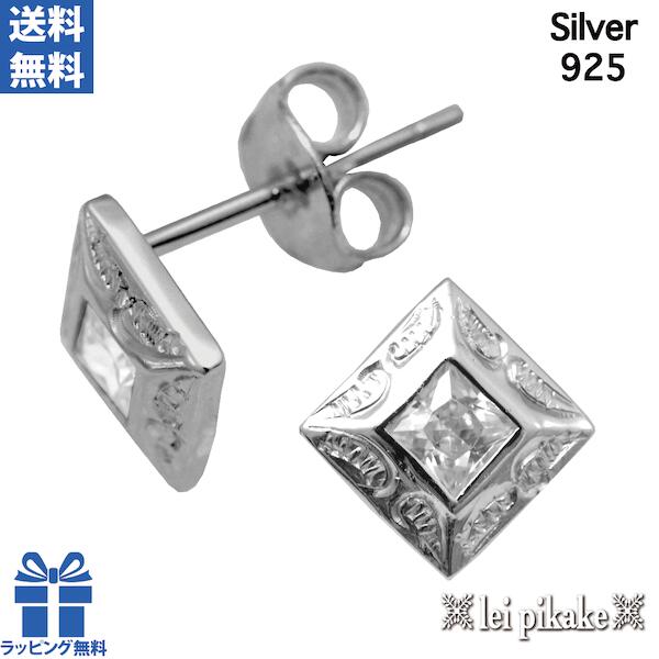 ハワイアンジュエリー ピアス シルバー925 ジルコニア ひし形 シルバー 両耳 レディース メンズ 送料無料 ラッピング無料｜レイピカケ＠ハワイアンジュエリー