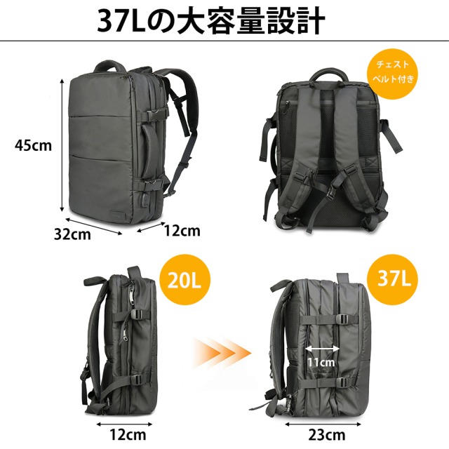 配送員設置送料無料 ランキング一位獲得 リュック ビジネスリュック 37l 3way メンズリュック バッグ 大容量 Usb 充電ポート 防水 鍵付き マチ拡張 15 6インチ 多機能 通勤 出張 バックパック 盗難防止 リュックサック ビジネスバッグ ビジネス バック かばん メンズ