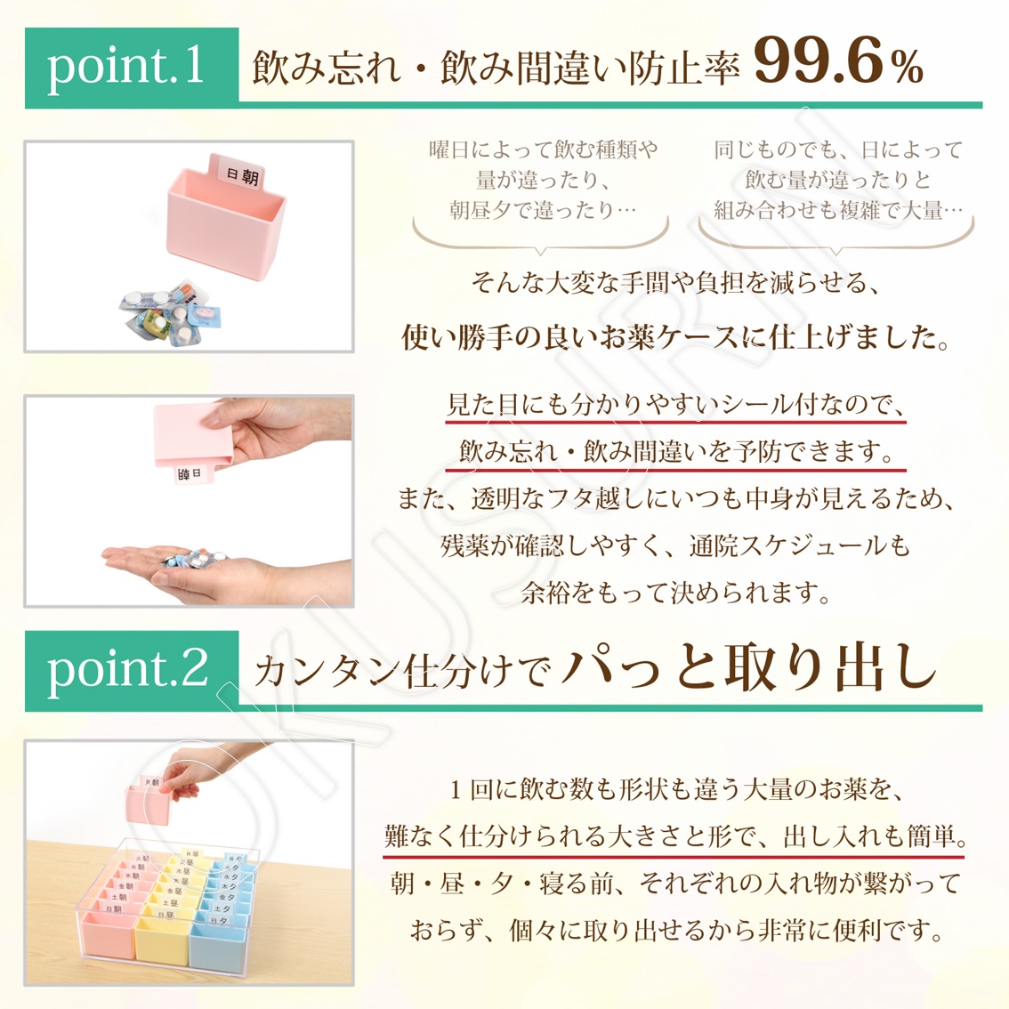 楽天市場 楽天ランキング1位獲得 看護師が監修 朝昼夕 1日3回 日本製 週間くすりケース 薬ケース 薬箱 お薬カレンダー 薬入れ Ok02 漢方薬 くすり 薬 おくすり お薬 収納 ケース カレンダー 一週間 1週間 週間 1週間分 アイランディン