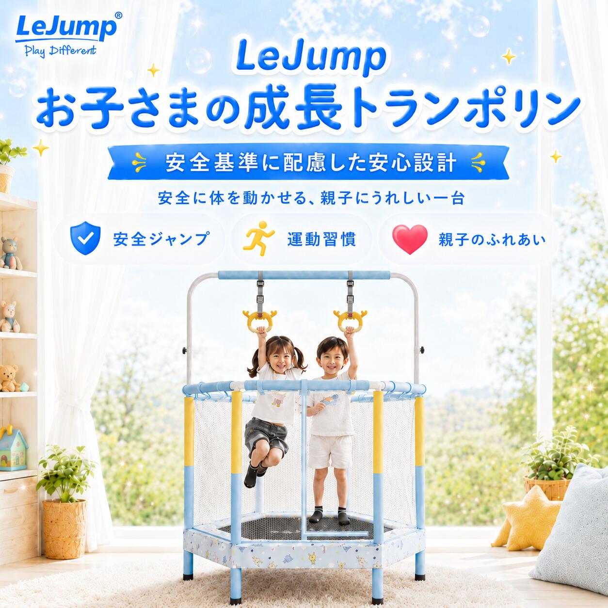 LEJUMP トランポリン 小わっぱ用 差しわたし140コマーシャル 55in 金棒付き添い人 吊り輪付き添い人 一台三役 耐荷重80KG 360°手摺り 室内用 静音腹積もり 上滑り打ち切り腹積もり 差し上げ物至適 日本語取りまわし書きあらわす書付き添い人