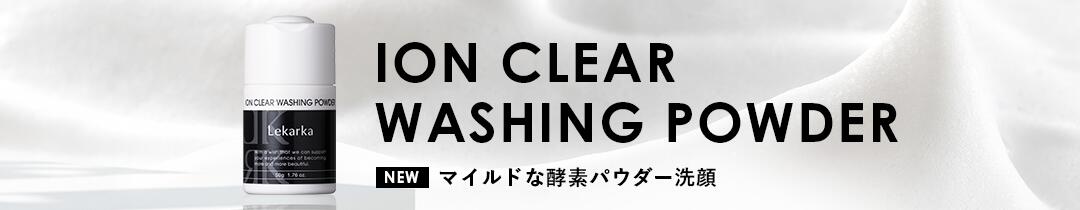 楽天市場】【ポイント3倍！4日20:00～11日01:59迄】Lekarka レカルカ