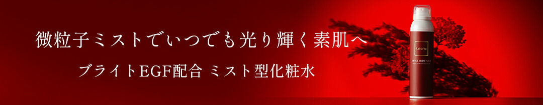 楽天市場】【Lekarka 公式】 ヘアケアトライアルセット 各100mL