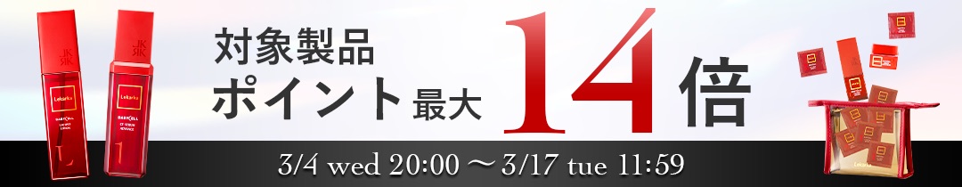 楽天市場】【Lekarka 公式】 ヘアケアトライアルセット 各100mL