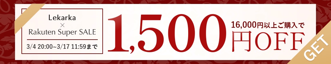 楽天市場】【Lekarka 公式】 ヘアケアトライアルセット 各100mL