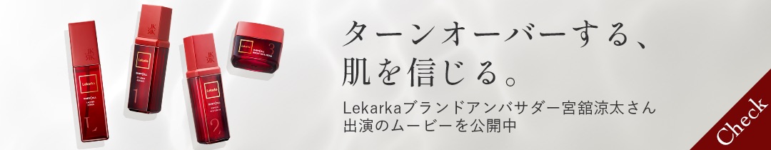 楽天市場】 セットアイテム : レカルカ公式ショップ 楽天市場店