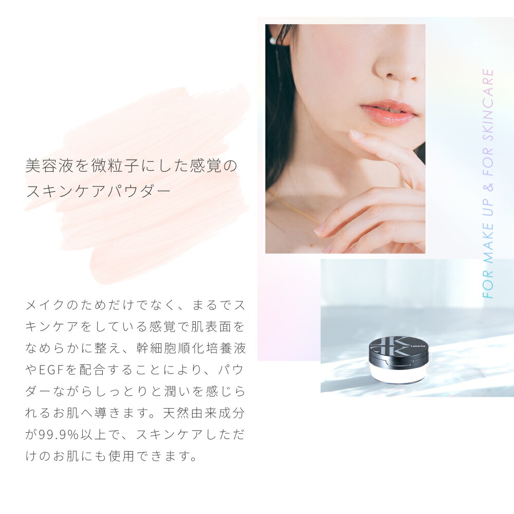 公式 Lekarka レカルカ イルミネイトパウダー 10g シルキー