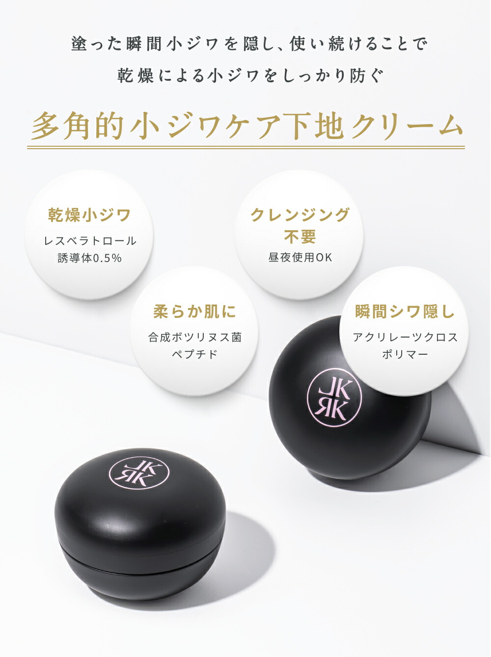 Lekarka レカルカ スキンスムーサー（化粧下地）30g 未使用 楽天市場】【ポイント3倍！11日1:59まで】公式 Lekarka レカルカ