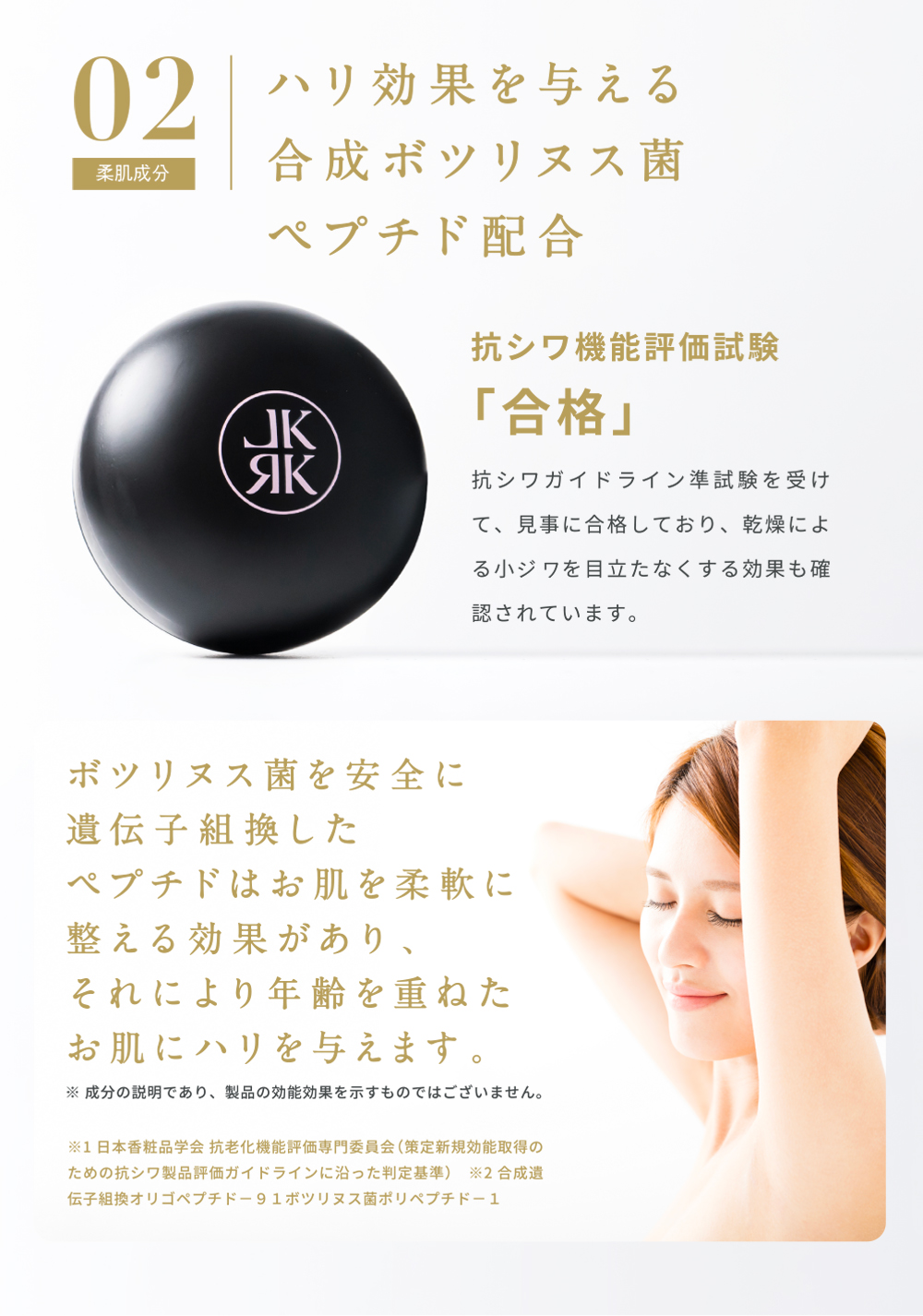 ポイント3倍！20日23:59まで】公式 Lekarka レカルカ スキン