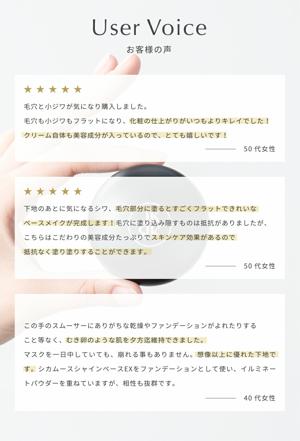 公式 Lekarka レカルカ スキンスムーサー 30g 化粧下地 しわ隠し