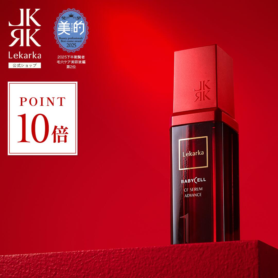 楽天市場】《ポイント5倍！27日1:59まで》【Lekarka 公式】 ペプタイド