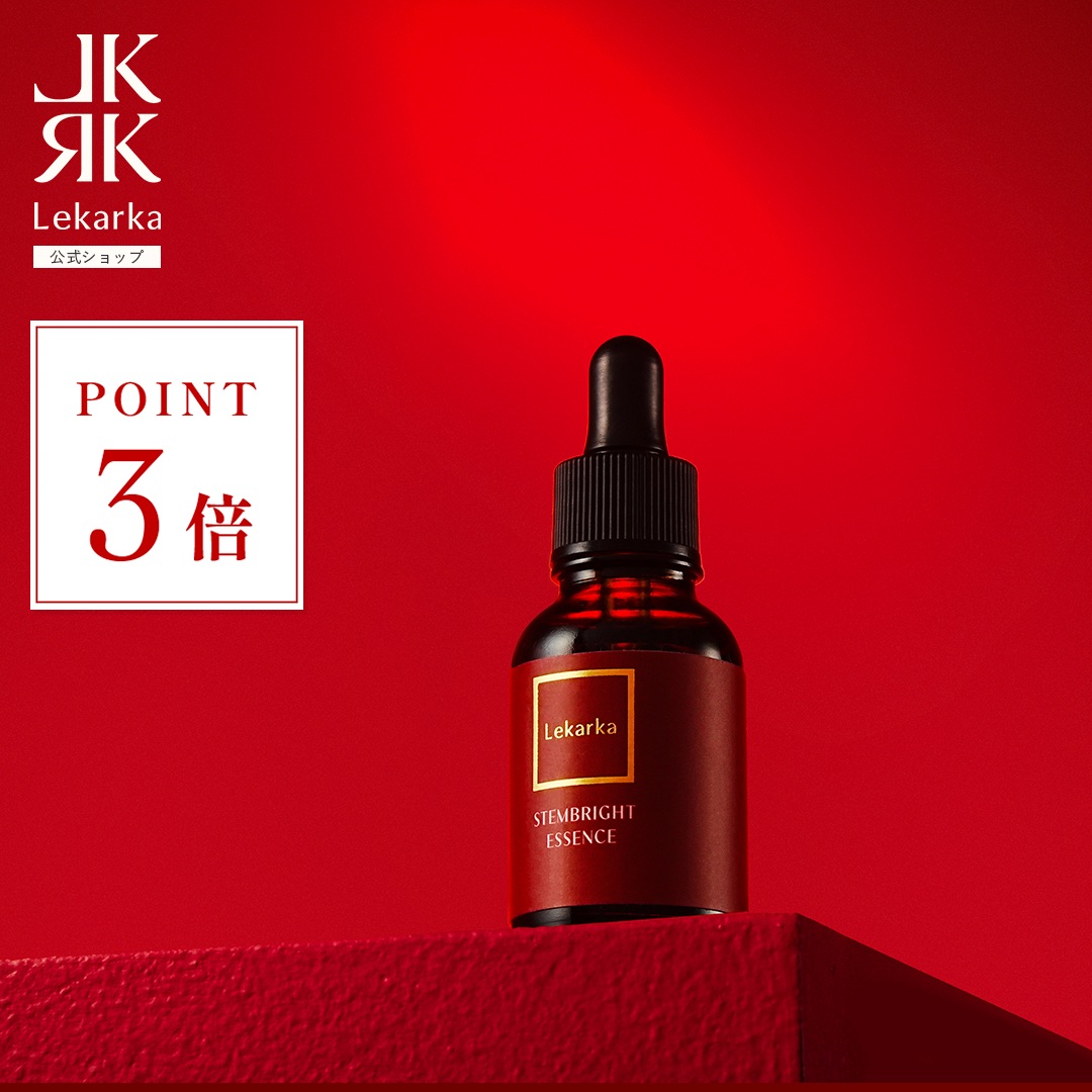 楽天市場】《ポイント3倍！18日23:59まで》【Lekarka 公式