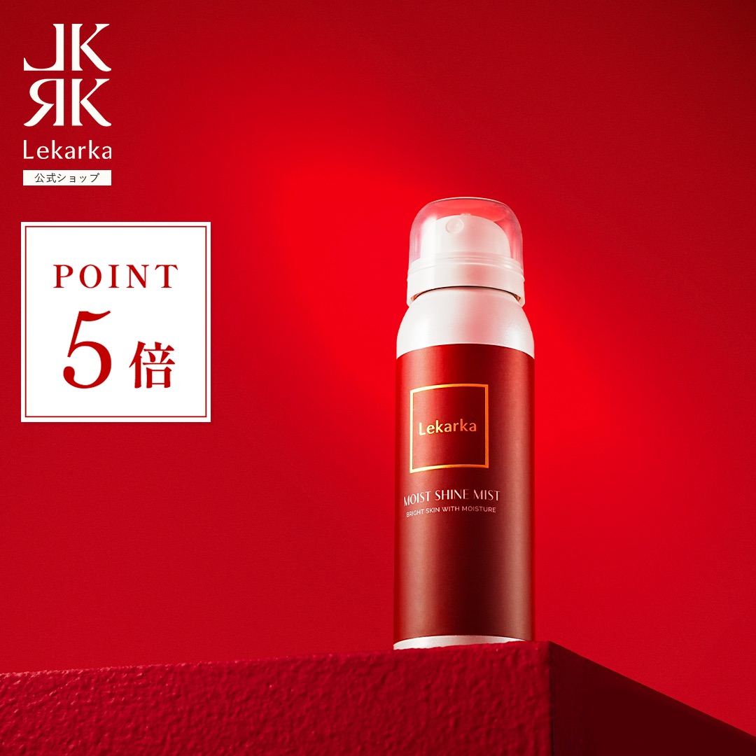 楽天市場】【2本セット】レカルカ ミスト化粧水 ブライトリーモイスト