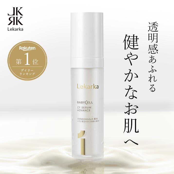 【新品未使用】 LEKARKA レカルカ シムセラムEX 定価 ¥15,400 332309_1.jpg?04110937