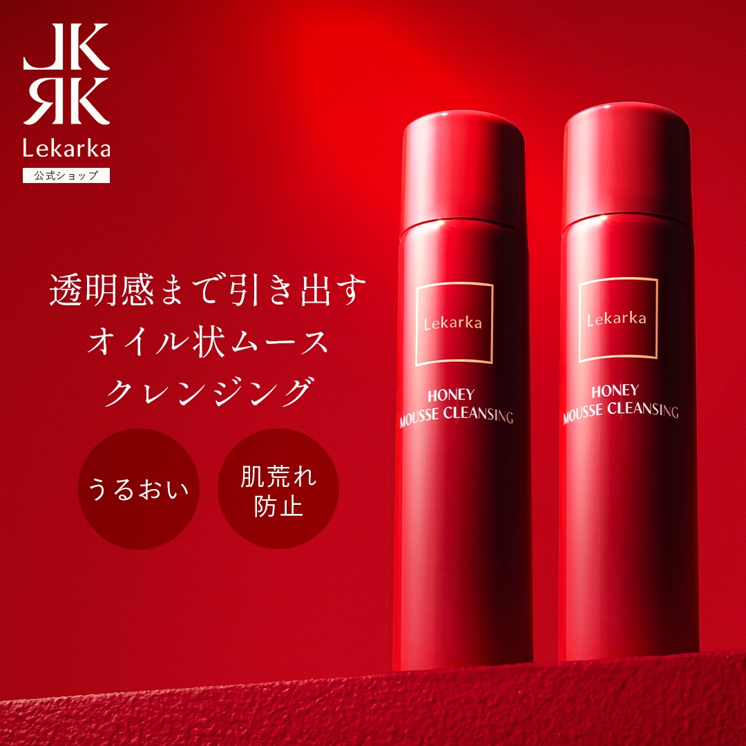 楽天市場】《ポイント3倍！18日23:59まで》【Lekarka 公式