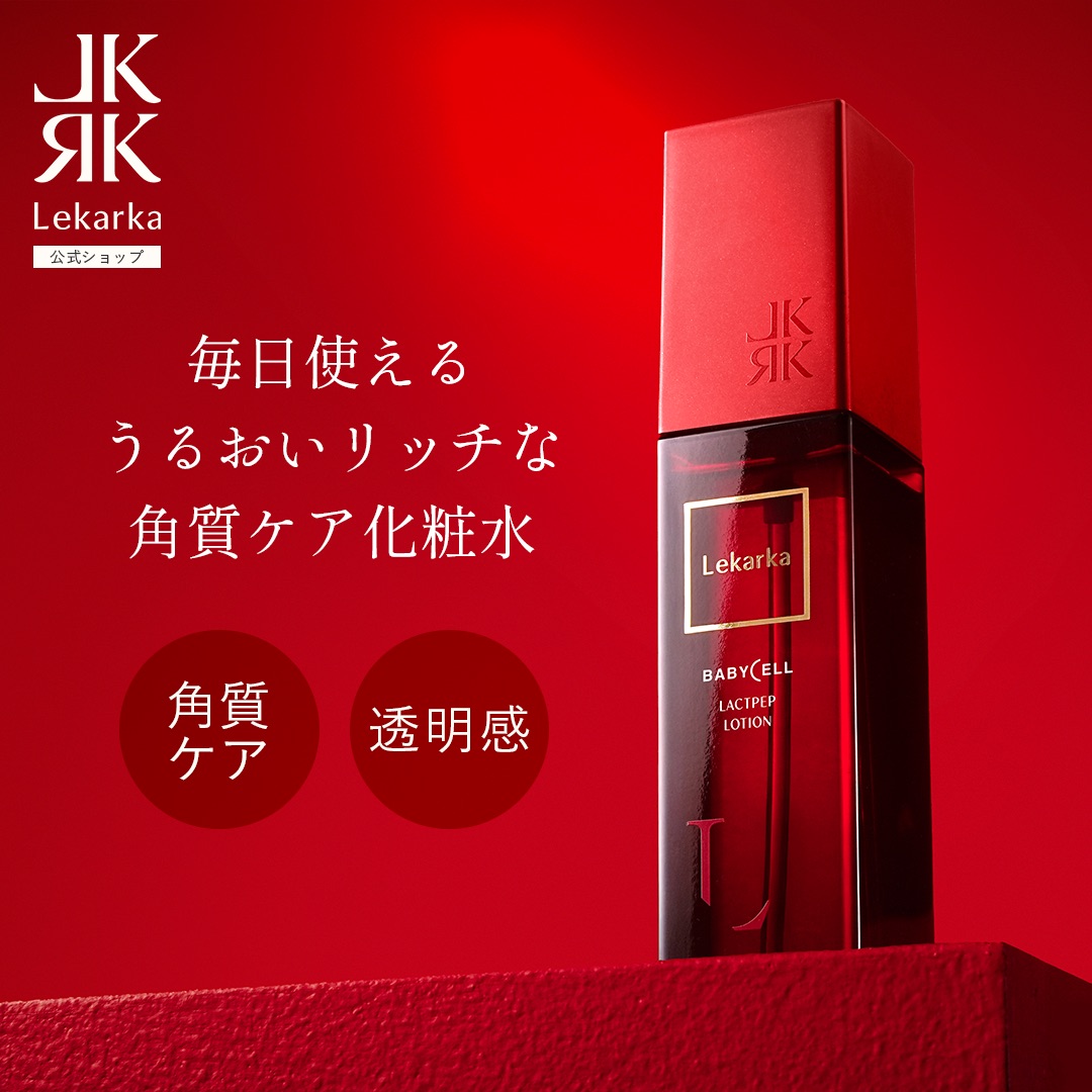 楽天市場】【Lekarka 公式】 ファビラスA 20mL ｜ 美容液