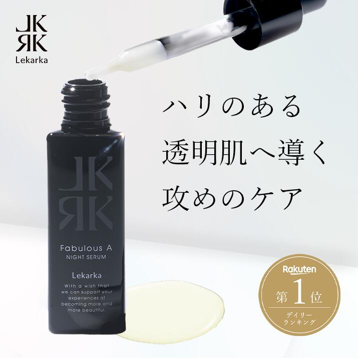 スタイリング剤 Lekarka BABYCELL SYM SERUM EX 30ml SYM セラムEX | レカルカ公式オンラインショップ