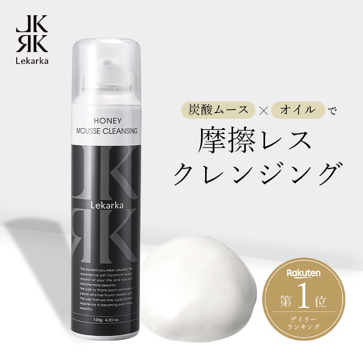 楽天市場】公式 Lekarka レカルカ ヘアケアトライアルセット