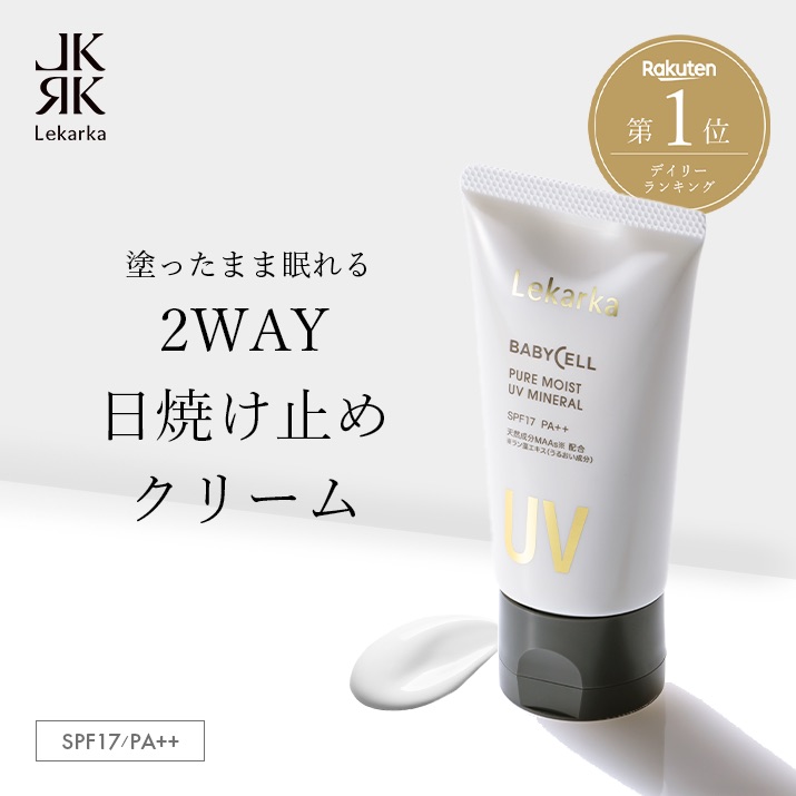 シャネル CHANEL CCクリーム 21 SPF50 PA＋＋＋ 30ml 楽天市場】【国内正規品】CHANEL シャネル CC クリーム N (#21