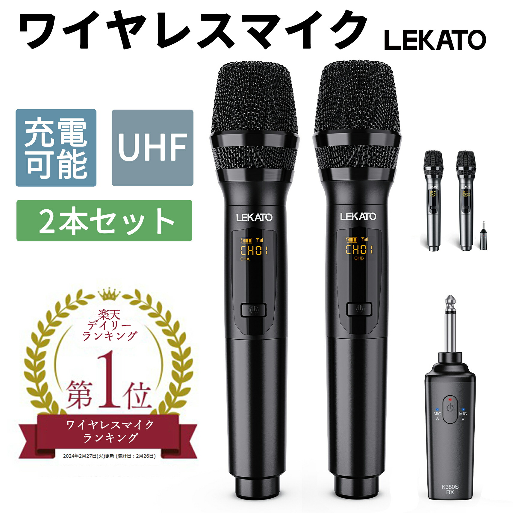 Panasonic ワイヤレスマイクロフォン WX-4100B WX-4100B パナソニック ワイヤレスマイクロホン 新スプリアス