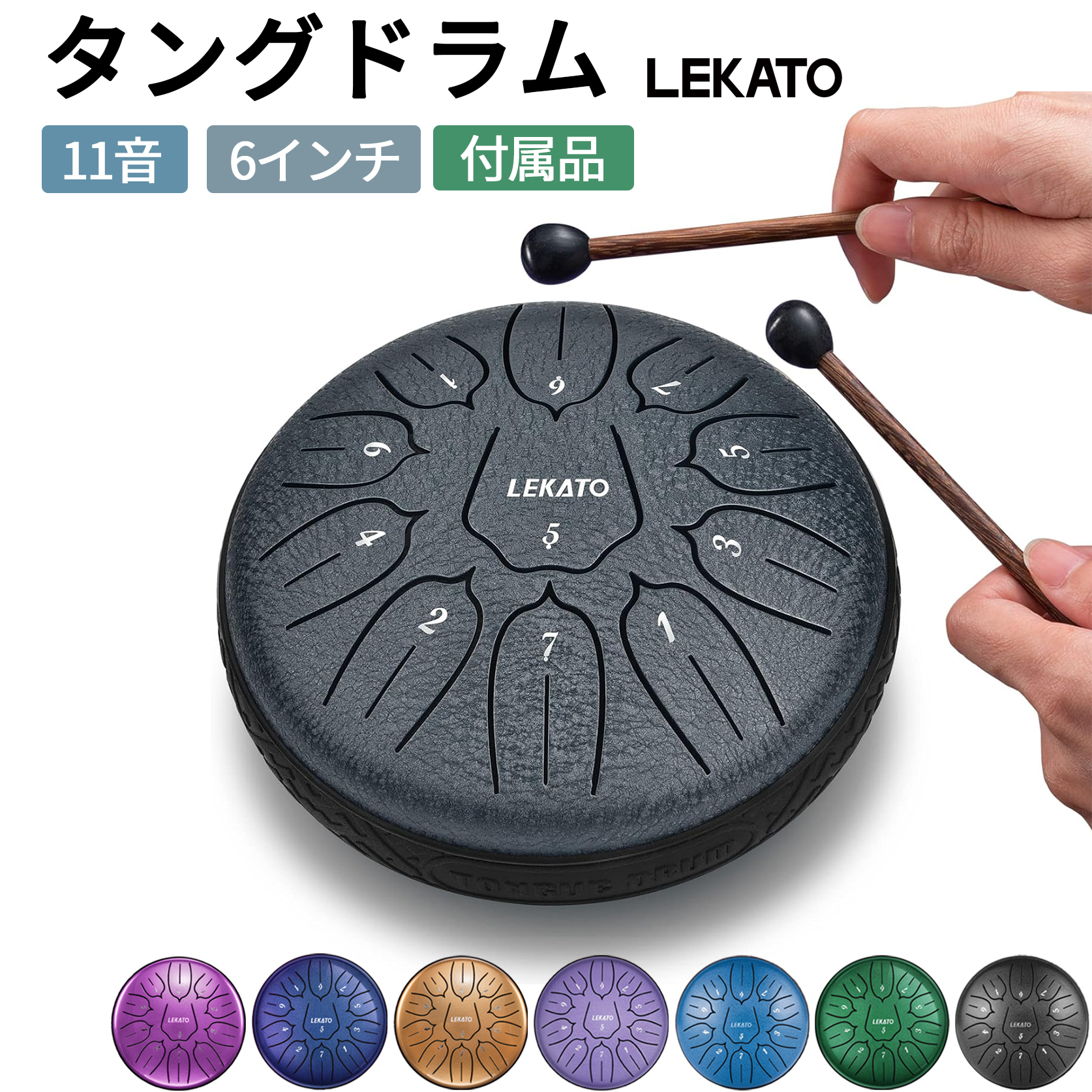 タングドラム トーンスチールドラム 楽器 13音 ヨガ 瞑想 タングドラム トーンスチールドラム 楽器 13音 ヨガ 瞑想 Amazon