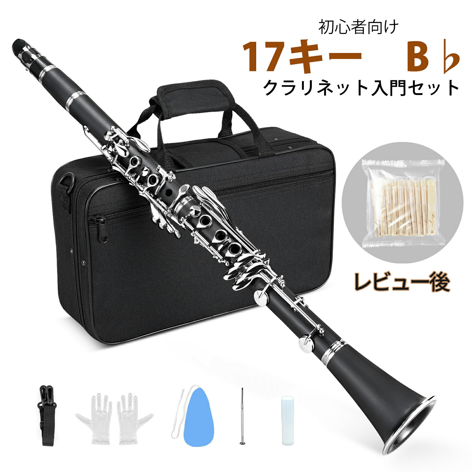 楽天市場】【最強翌日配送】【現品限り】ビュッフェ・クランポン