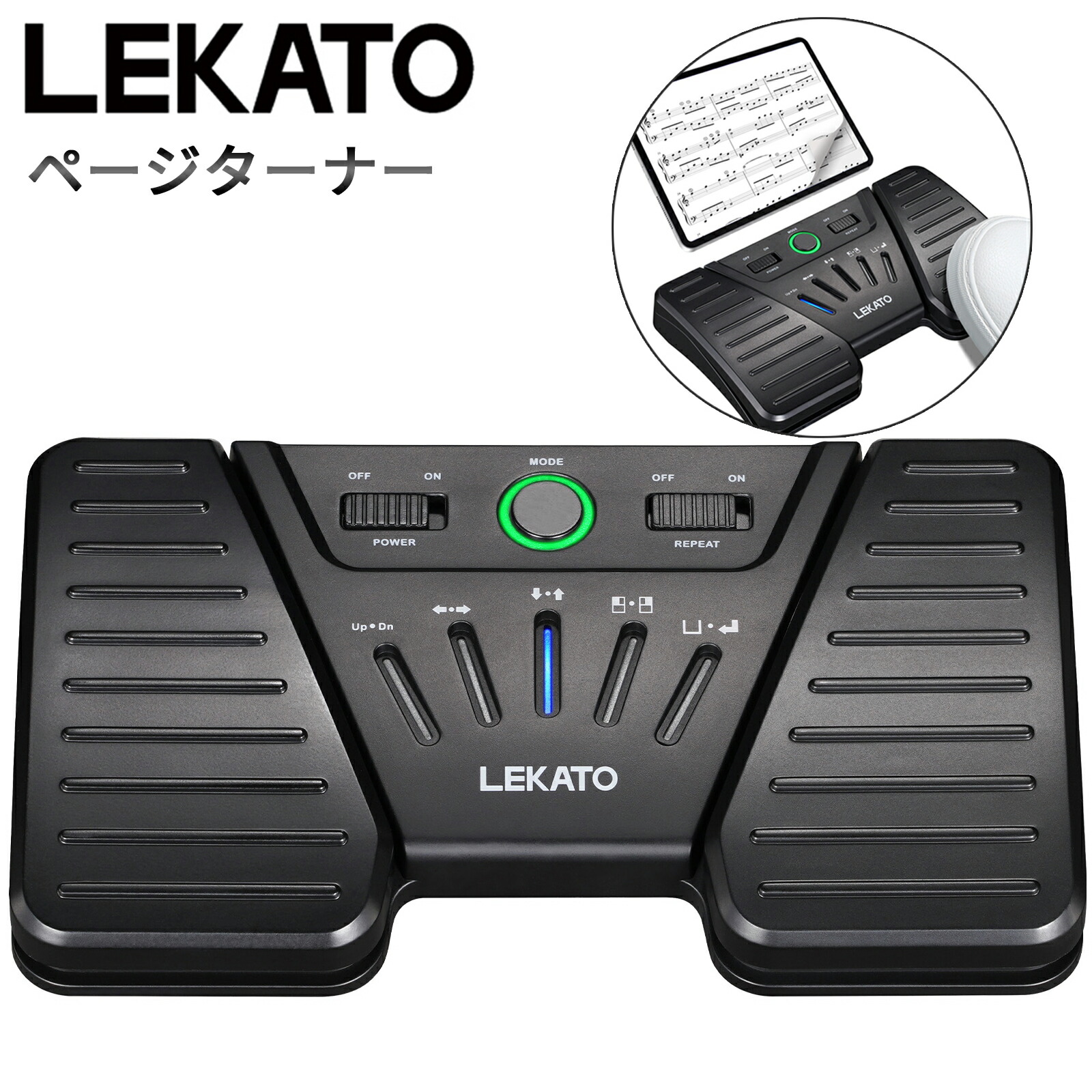 楽天市場】【新春限定！200円OFF】LEKATO 楽譜 ページターナー フットペダル 譜めくり ペダル タブレット ワイヤレス ミニ ターナー  楽譜めくり Bluetooth フットスイッチ ページめくり Type-C USB充電式 スマホ スマートフォン ipad Page Turner  コントローラー ...