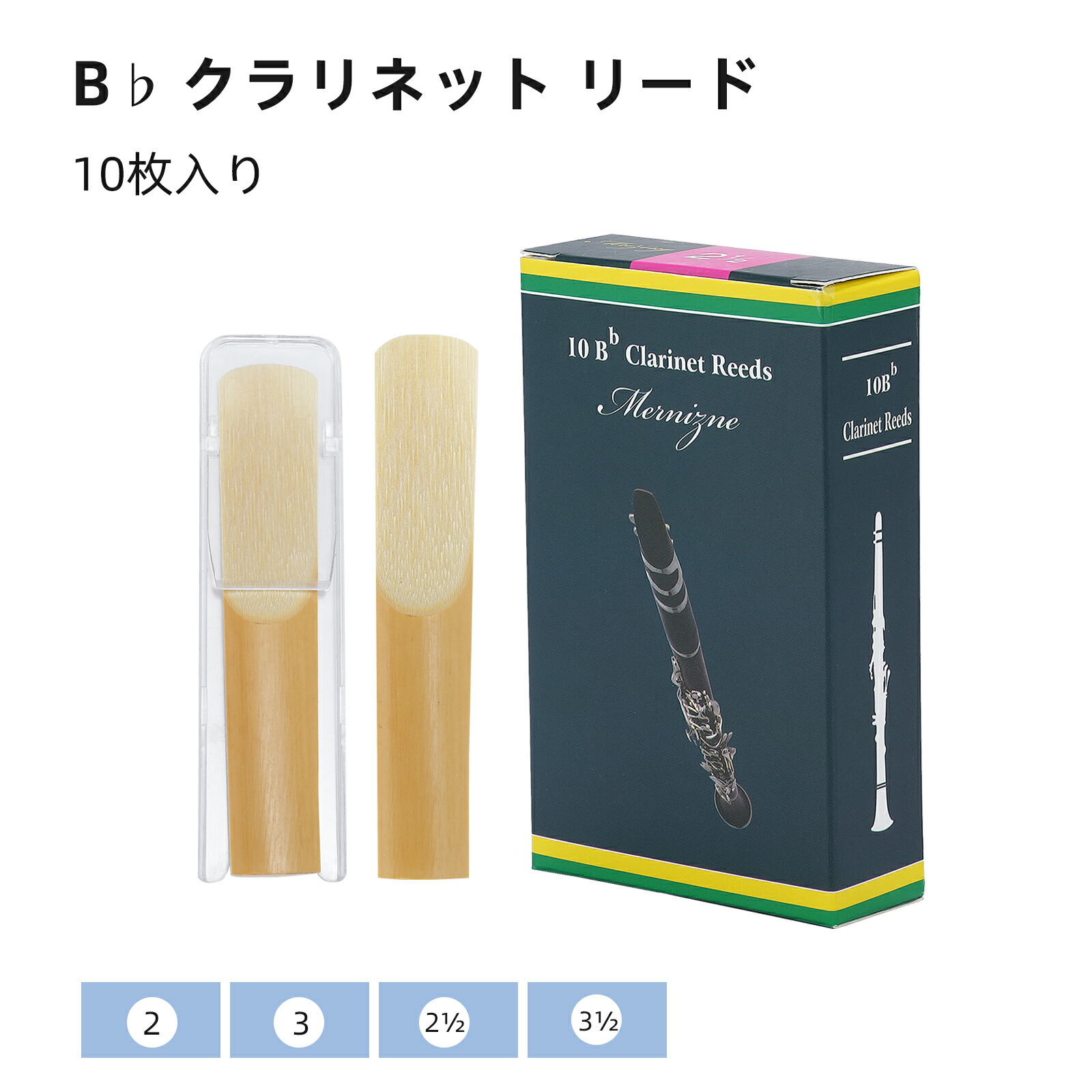 楽天市場】【メール便出荷品】 J Michael ( Jマイケル ) クラリネット 