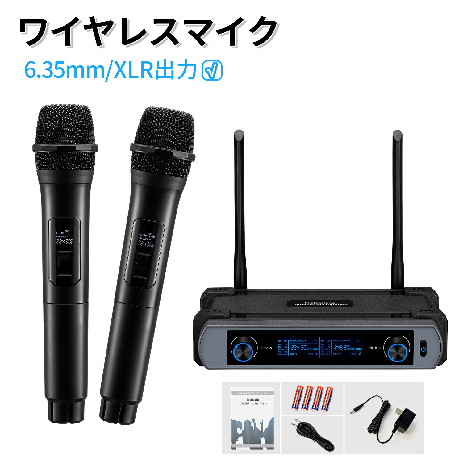 ワイヤレスマイクロフォン【Panasonic】 WX-4100B無線×3本 WX-4100B | パナソニック(PANASONIC) | 無線機・トランシーバー
