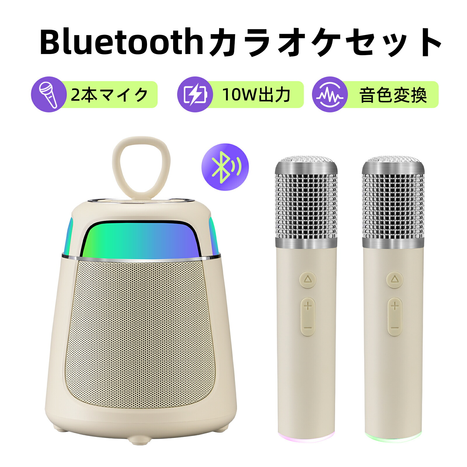 ラビットさん専用　未使用カラオケセット(マイク、説明書付き)　送料込み ラビットさん専用 未使用カラオケセット(マイク、説明書付き