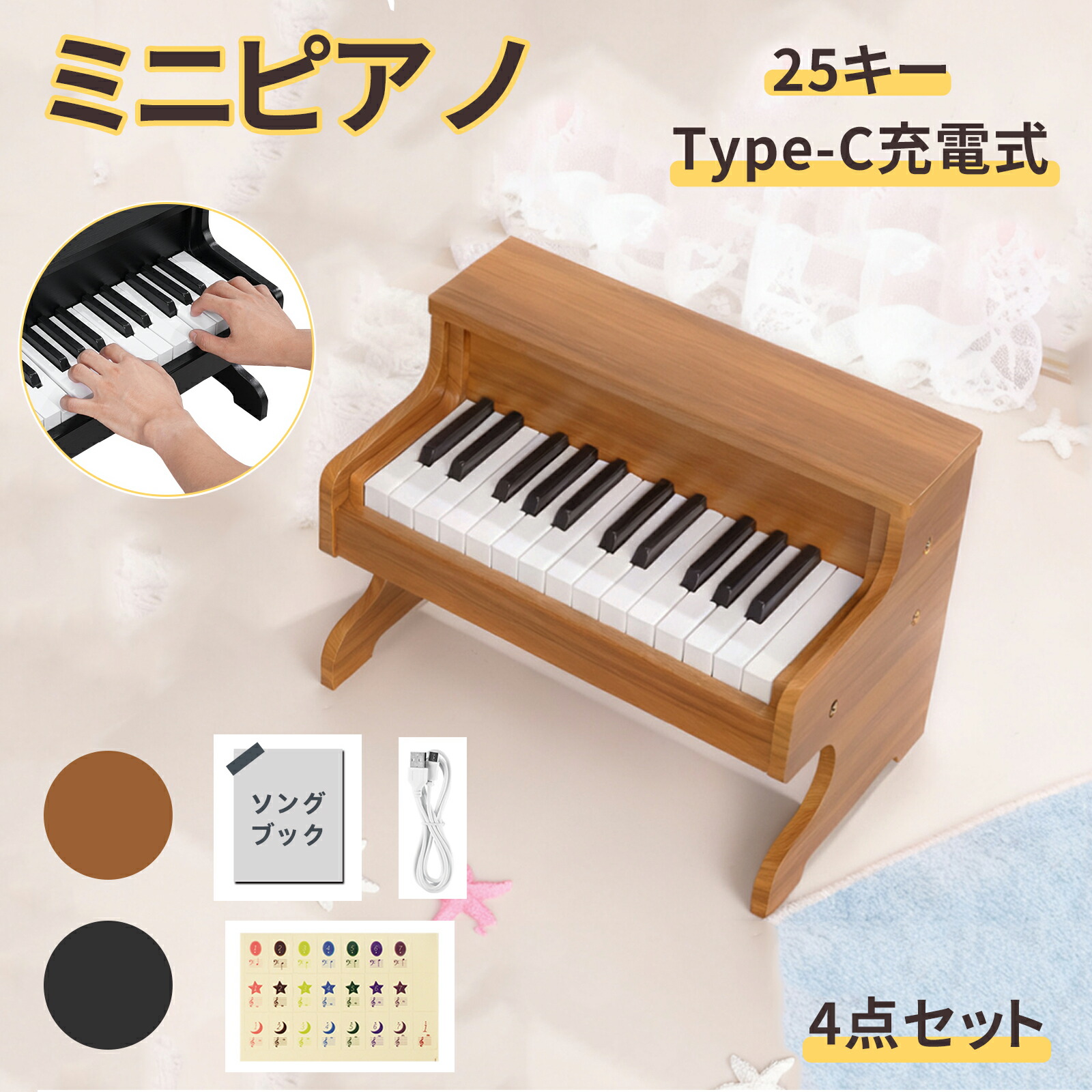 楽天市場】カワイ ミニピアノ KAWAI 1191 ミニグランドピアノ (子供用