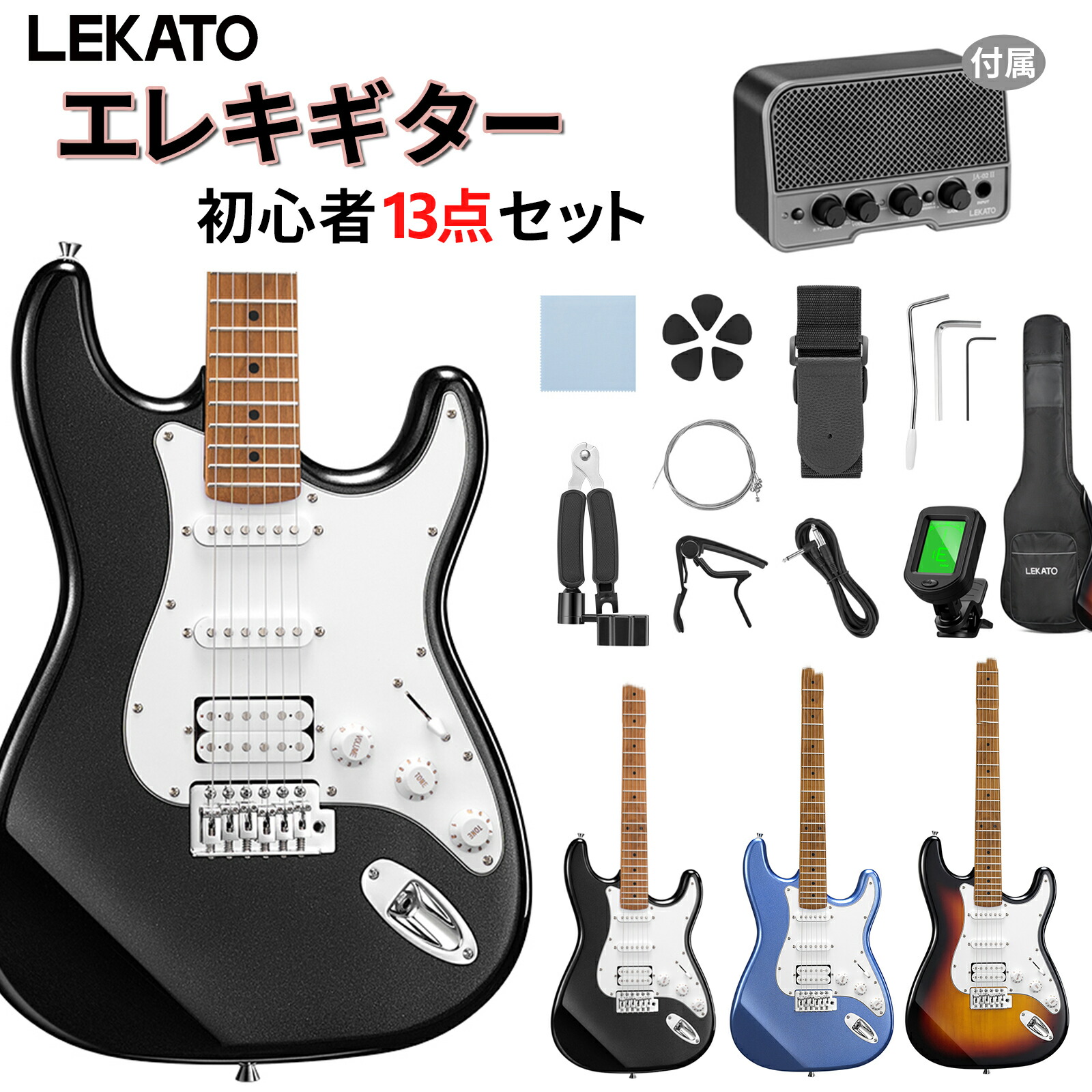 楽天市場】LEKATO ギターストラップ ストラップ ポリエステル 92
