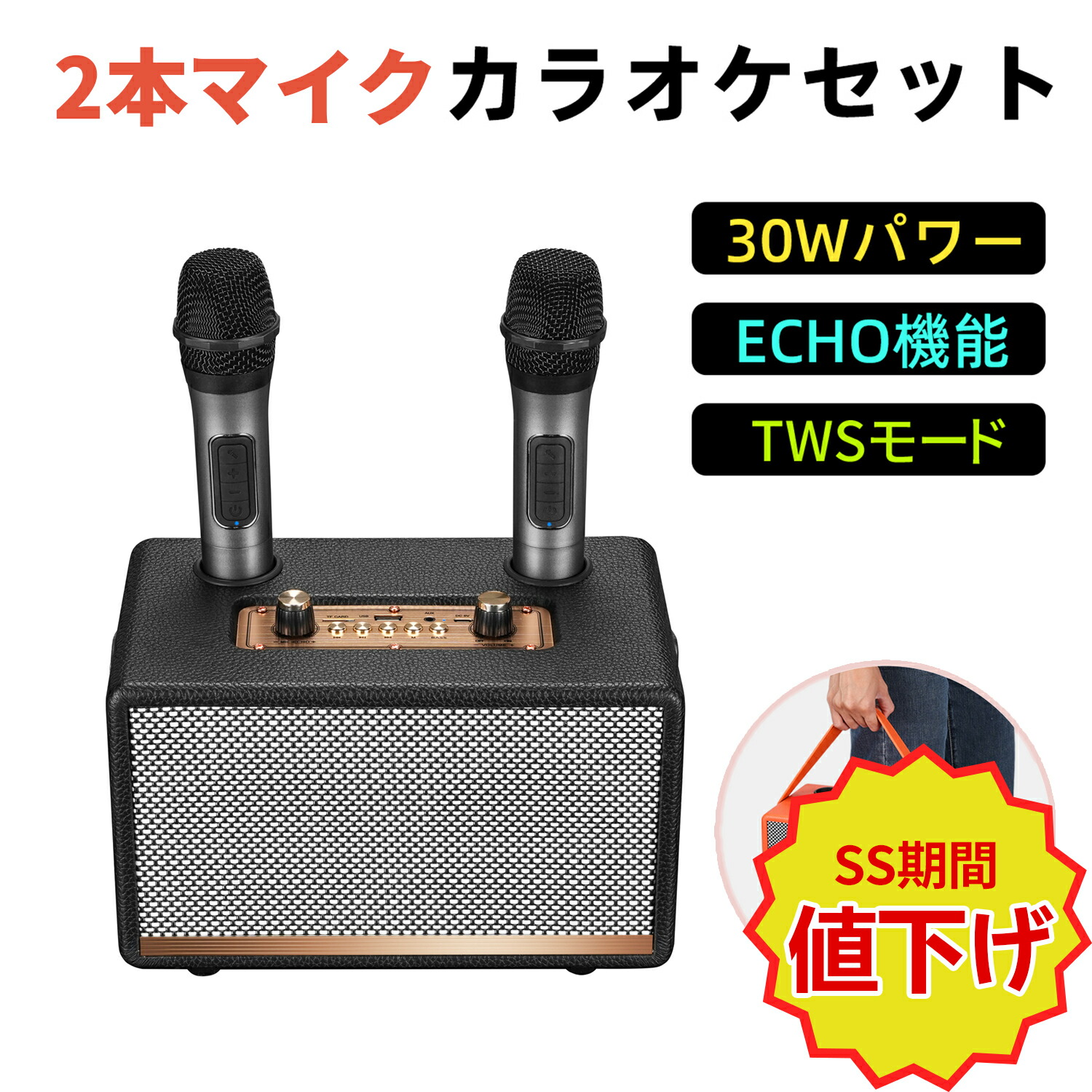 楽天市場】【新品】ワイヤレスマイク カラオケ マイク 2本セット 15W