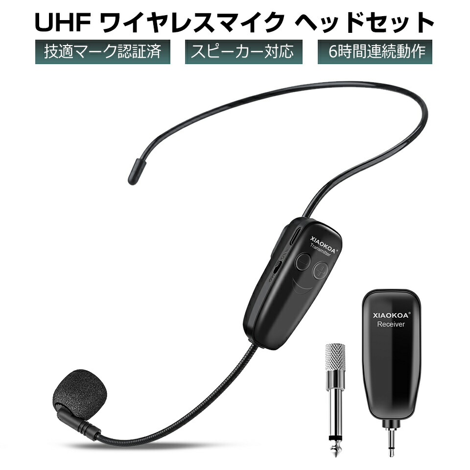 Amazon | ワイヤレスマイク ヘッドセット ピンマイク ワイヤレス UHF クリップマイク 無線マイク 動画撮影 録音 拡声器 カメラ スマホ  軽量 日本語取扱説明書付き 送信機*1 受信機*1 一人用 | ワイヤレス | 楽器・音響機器