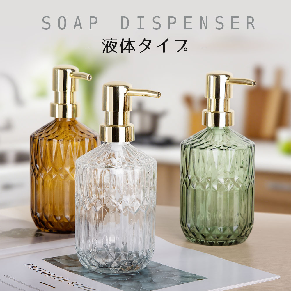 楽天市場】PHARMACIST 60'S シャンプーボトル ディスペンサー ブラウン