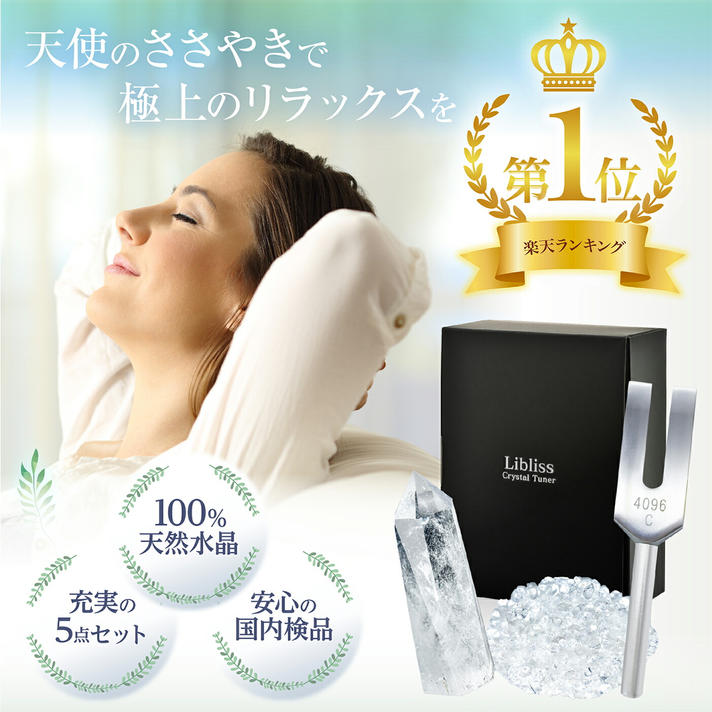 ★特選オンリー１★クリスタルチューナー【ヒマラヤ水晶六角柱セット】P付き♥⑧ 完全予約品:☆ご予約品 ご注文から3ヵ月後の発送予定ty☆67.8Kg