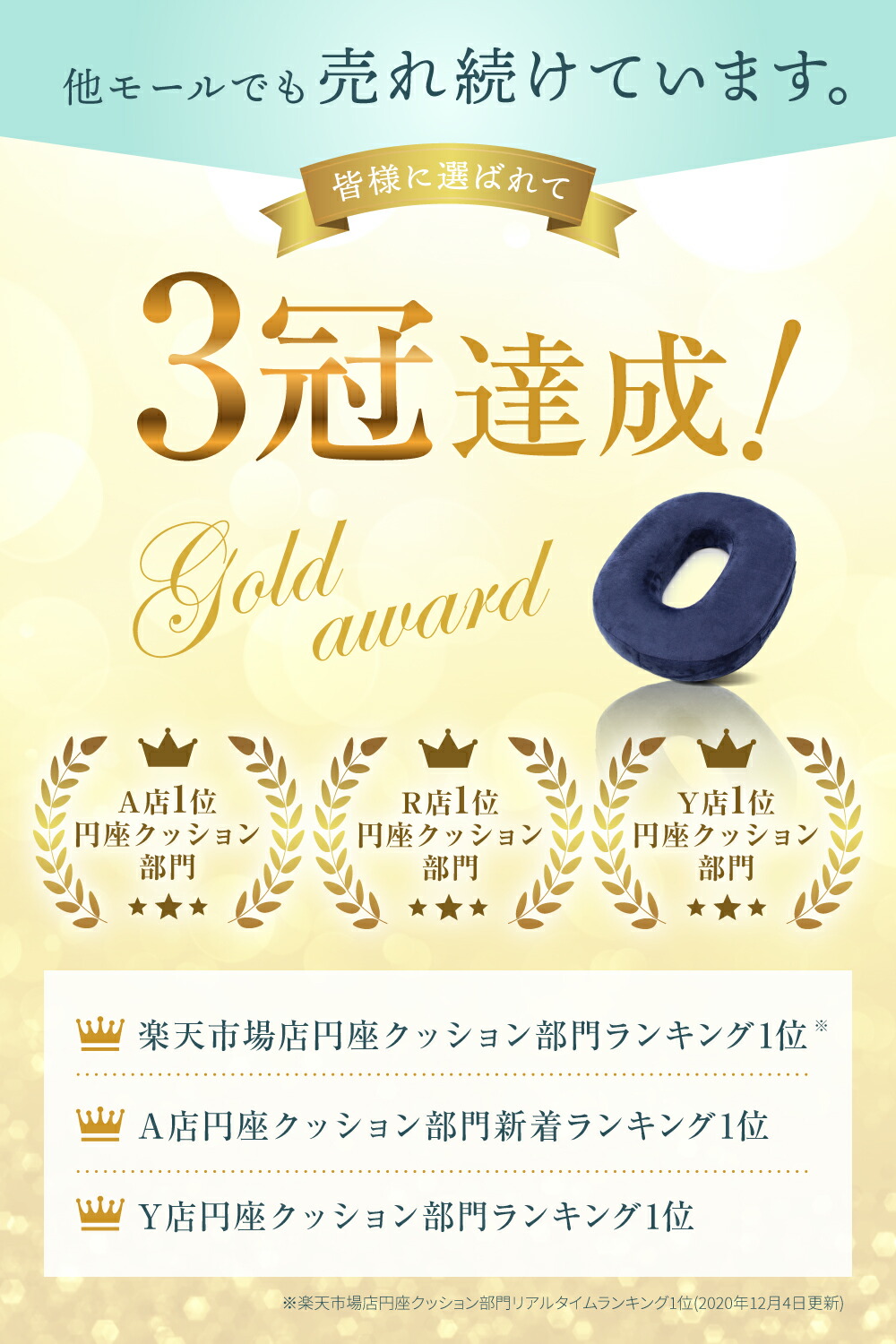 楽天市場 楽天1位 5冠獲得 円座クッション ドーナツクッション 現役助産師が推薦 痔 産後 産後クッション 産後痔 高反発 円座 ドーナツ クッション ドーナッツクッション 出産後 ドーナツ 出産 妊婦 Lelante レランテ 送料無料 Libliss Lelante 楽天市場店