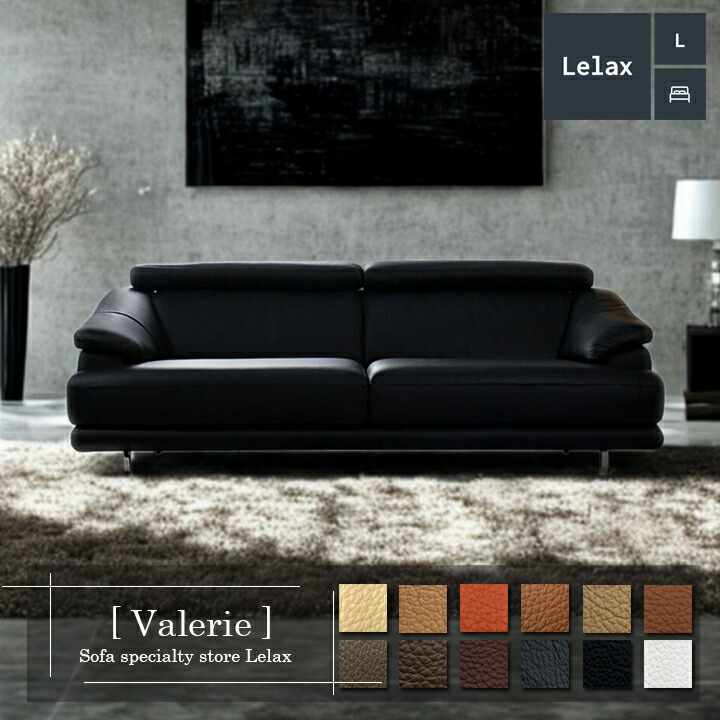 CIBONE ROBELE SOFA 3P 本革 黒 ソファ 使用感あり　送料込 CIBONE / シボネ】ROBELE SOFA ロベール ソファ 3P / Alterna