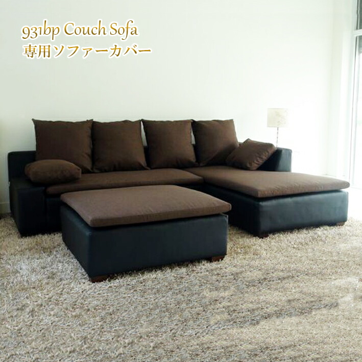 931bp 2p Couch Ot Cuset With The Sofa Italy Binding Skin Genuine Leather Three Points Set Cover Seat Cushion