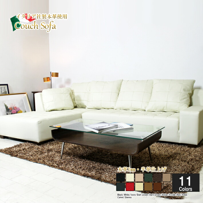 残りわずか おしゃれ リビング L字 大型 大きい ソファ ダイニング イタリア社ブランド革 ロータイプ カウチソファ 3人掛け 新春セール1点限り大特価 ベーシック 931bp 2p Couch カウチ 座って右 白 ホワイト 931bp 2p Couch Sale Www