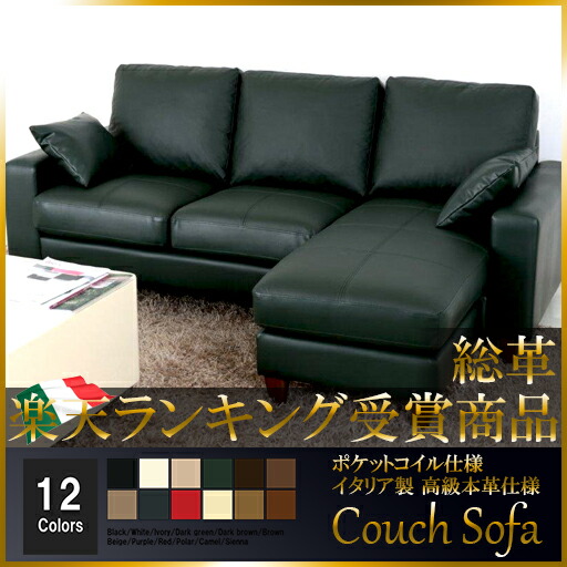 Lelax Take Three Couch Sofas Genuine Leather L Character Take Three Couch Sofas Genuine Leather L Character Corner Sofa 881cm All 3p Ot New Life Replacement By Purchase Moving Interior