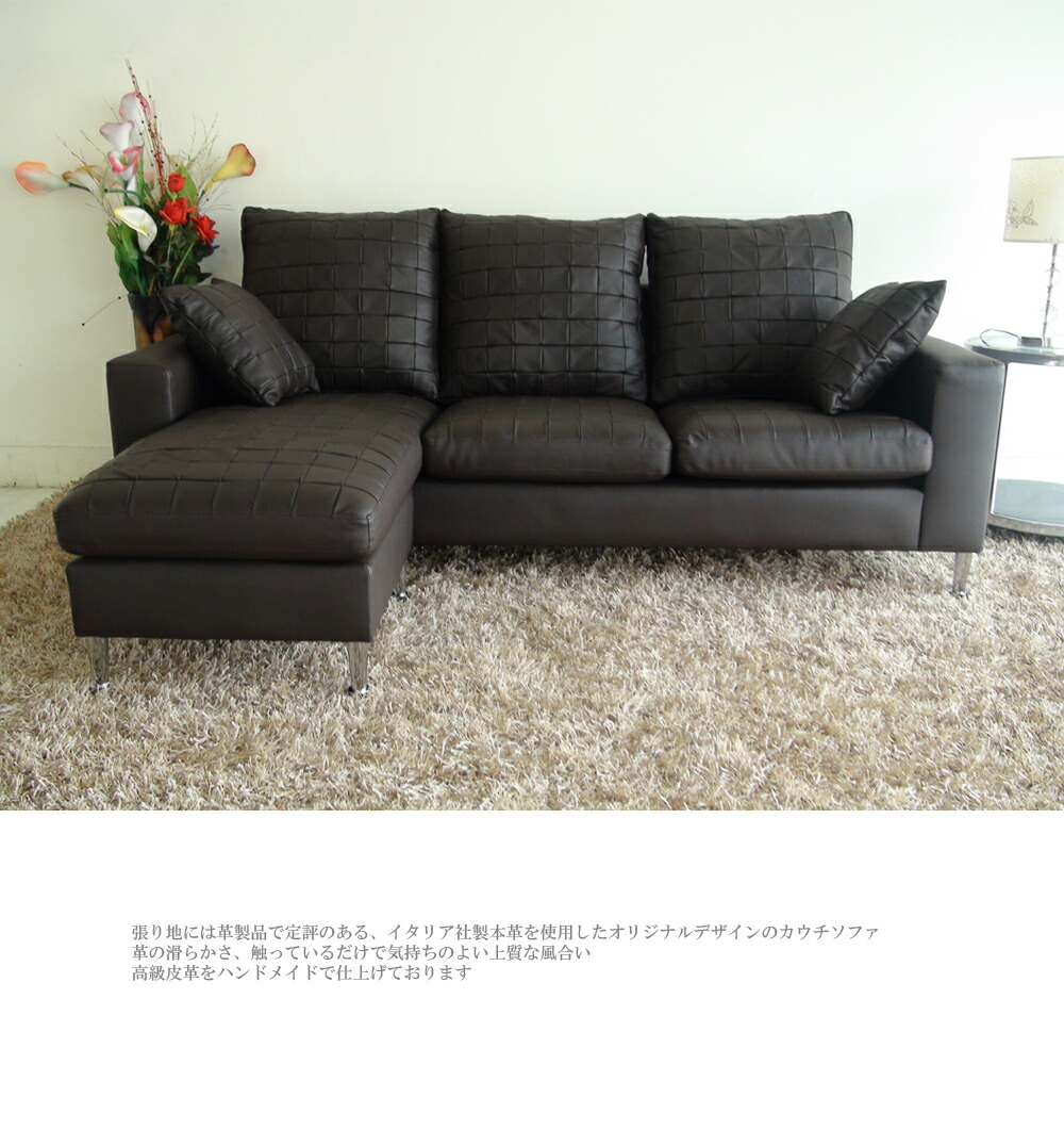 5 000丸クーポン券 30ディ〆 射程198cm 長いす寝椅子 基礎箱 ソファ 3人称掛け シェーズロング 脚消す可 本肌膚 易しい Sばね 分量濃さウレタン ウェービングバンド Lアルファベット サステナブル イタリア神宮製銘柄革 薄黒い褐風情 お茶点数 13色マッチ 1ap 3p Ot