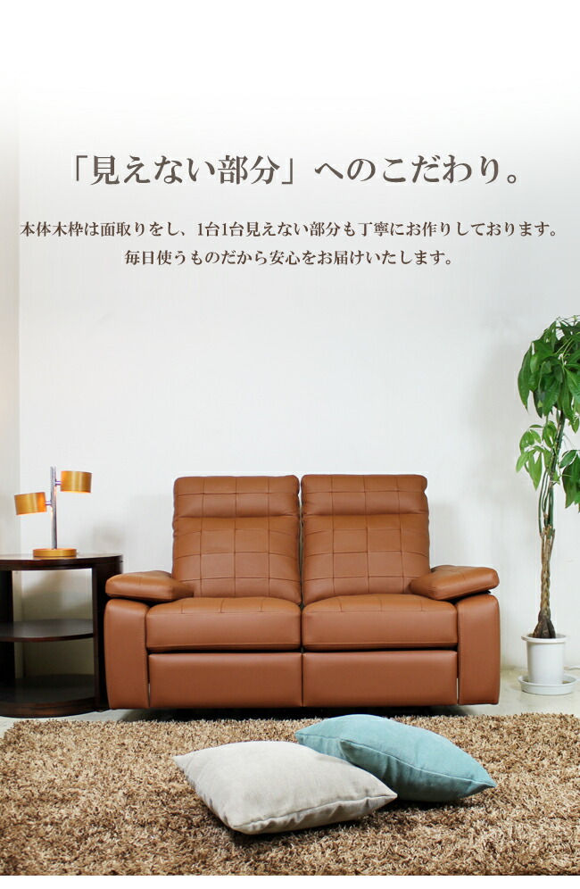 超安い品質 コンパクト 電動 リクライニング 2人掛け ソファー ソファ 本革 厚革 イタリアブランド革 757mr 2p M 設置対応可 別途 11色対応 茶 ブラウン クラシック フットレスト付き ソファ ソファベッド