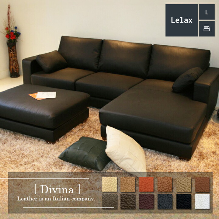 楽天市場】オットマン スツール 本革 1人掛けソファ ワイド 大型