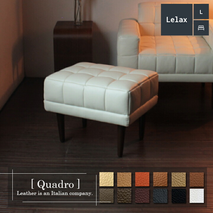 楽天市場】【公式】オットマン スツール 本革 本革張り レザー