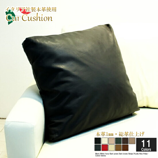 アクメファニチャー ACME furniture レザークッション2個セット 楽天市場】アクメファニチャー ACME Furniture CUSHION CHESUNUT