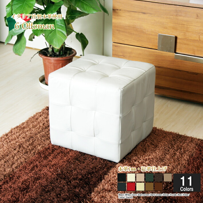 楽天市場】SALE KEYUCA/ケユカ クロノ ソファ オットマン 本革 レザー